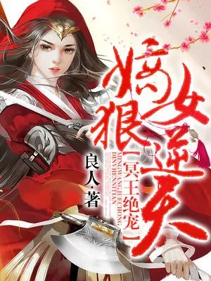 神医嫡女最新章节与内心宁静之旅，自然美景探寻
