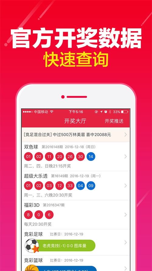 奥门一肖一码100准免费姿料,精细化方案决策_BFC63.881潮流版