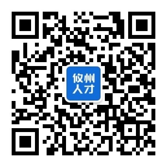 攸县招聘网最新招聘信息及步骤指南