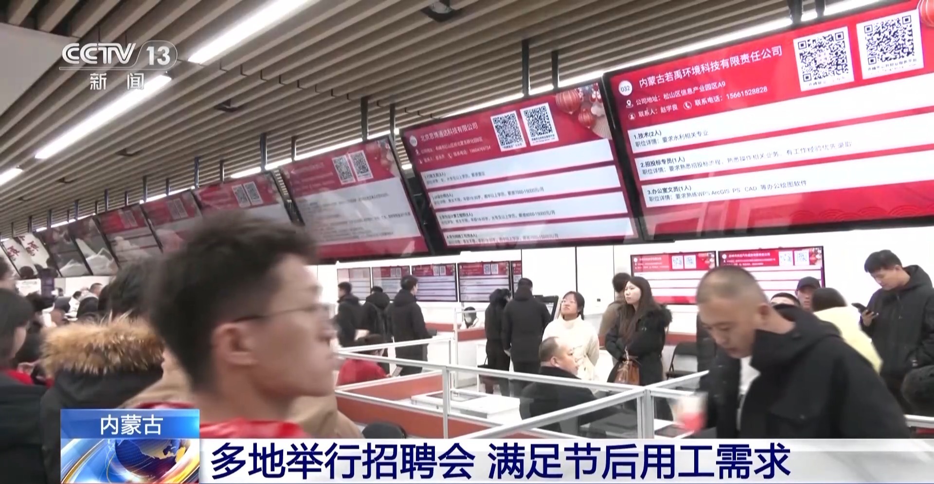 垫江招聘网，最新招聘信息汇集，人才繁荣之地