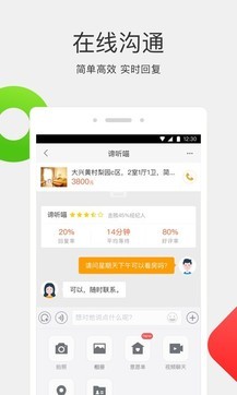 58同城最新版本，科技与生活融合，全新升级革新体验