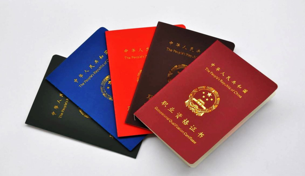 职称改革最新动态，背景、进展与影响全解析