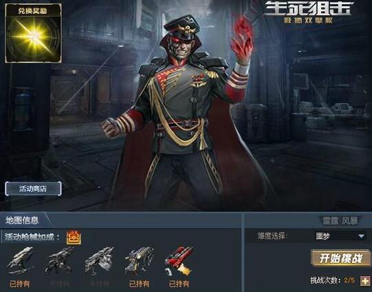 荆轲最新深度解析，背景、事件与影响全揭秘