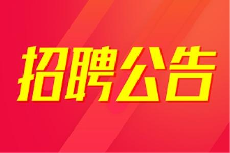 榆次招聘网最新招聘信息及观点论述