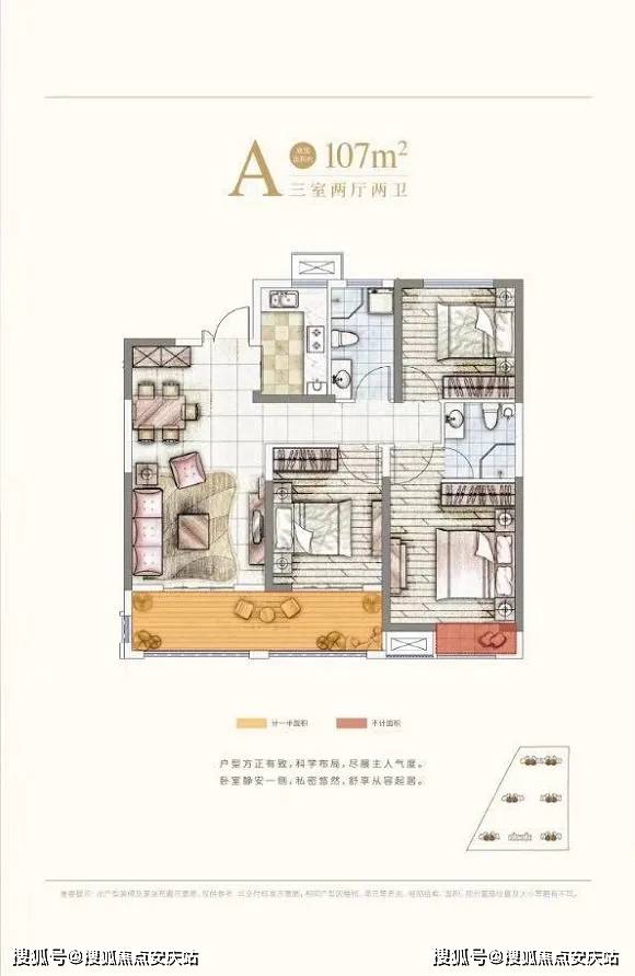 松江二手房最新动态，市场走势分析与影响