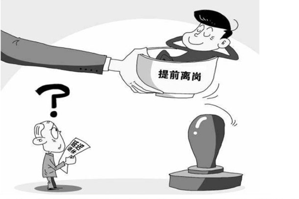 女退休年龄最新规定下的温情故事，女性退休背后的故事与变迁