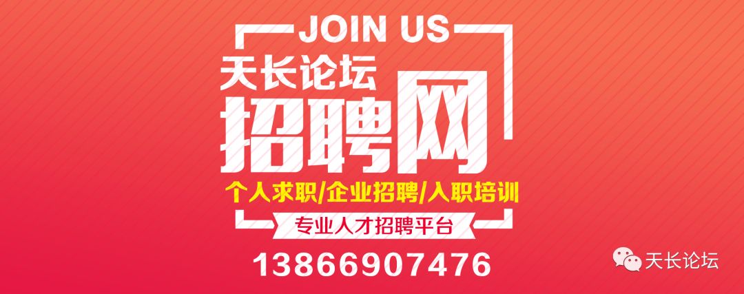 天门招聘网最新招聘信息汇总，全面解析与观点论述