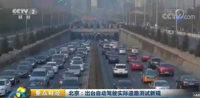 新闻头条，最新地震消息与探索自然美景的旅行