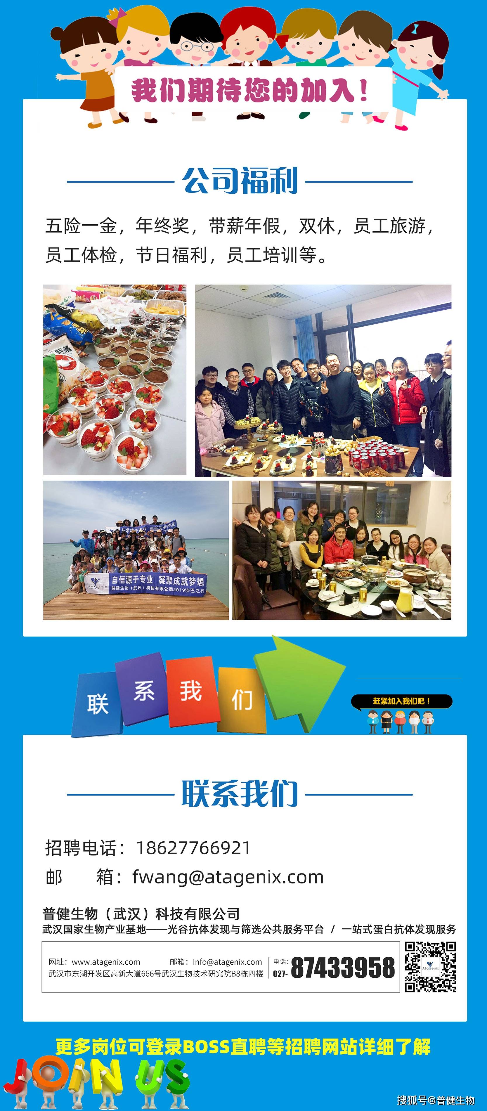 张北招聘网最新招聘信息，启航你的梦想职业之旅！