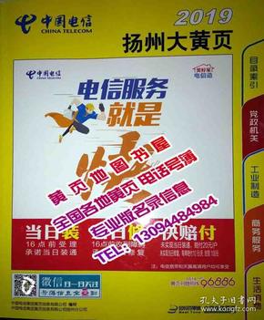 暖心故事