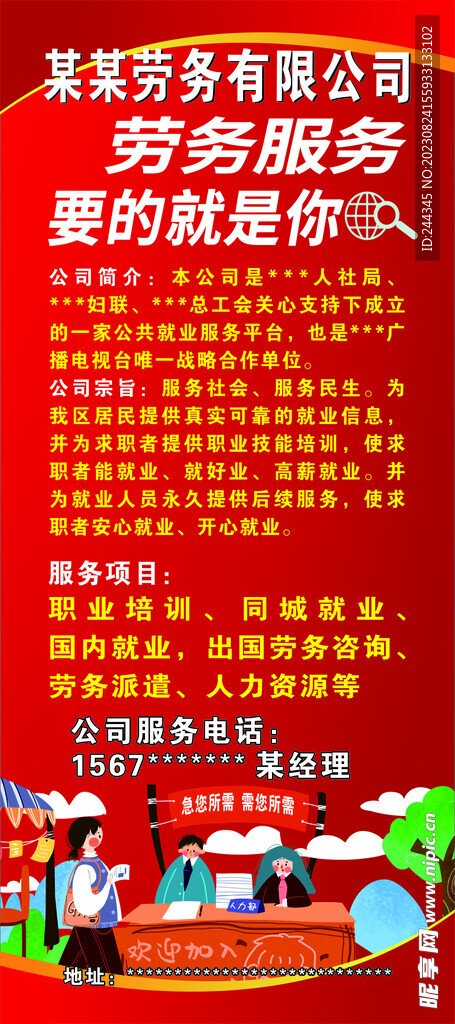 碳素厂最新招聘启事发布