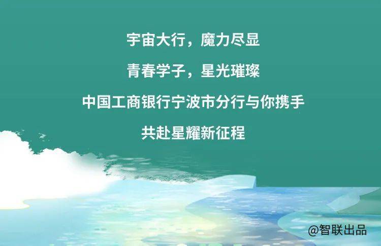 宁波最新招聘信息