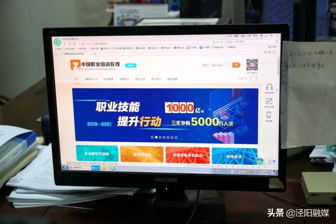 泾阳县最新招聘信息概览