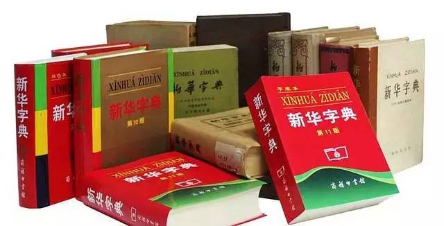 新华字典最新版下载，深度探讨其价值与影响