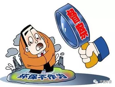 浙江环保督察最新动态更新
