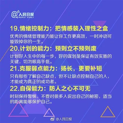 最新军队人事变动，重塑力量的关键一步