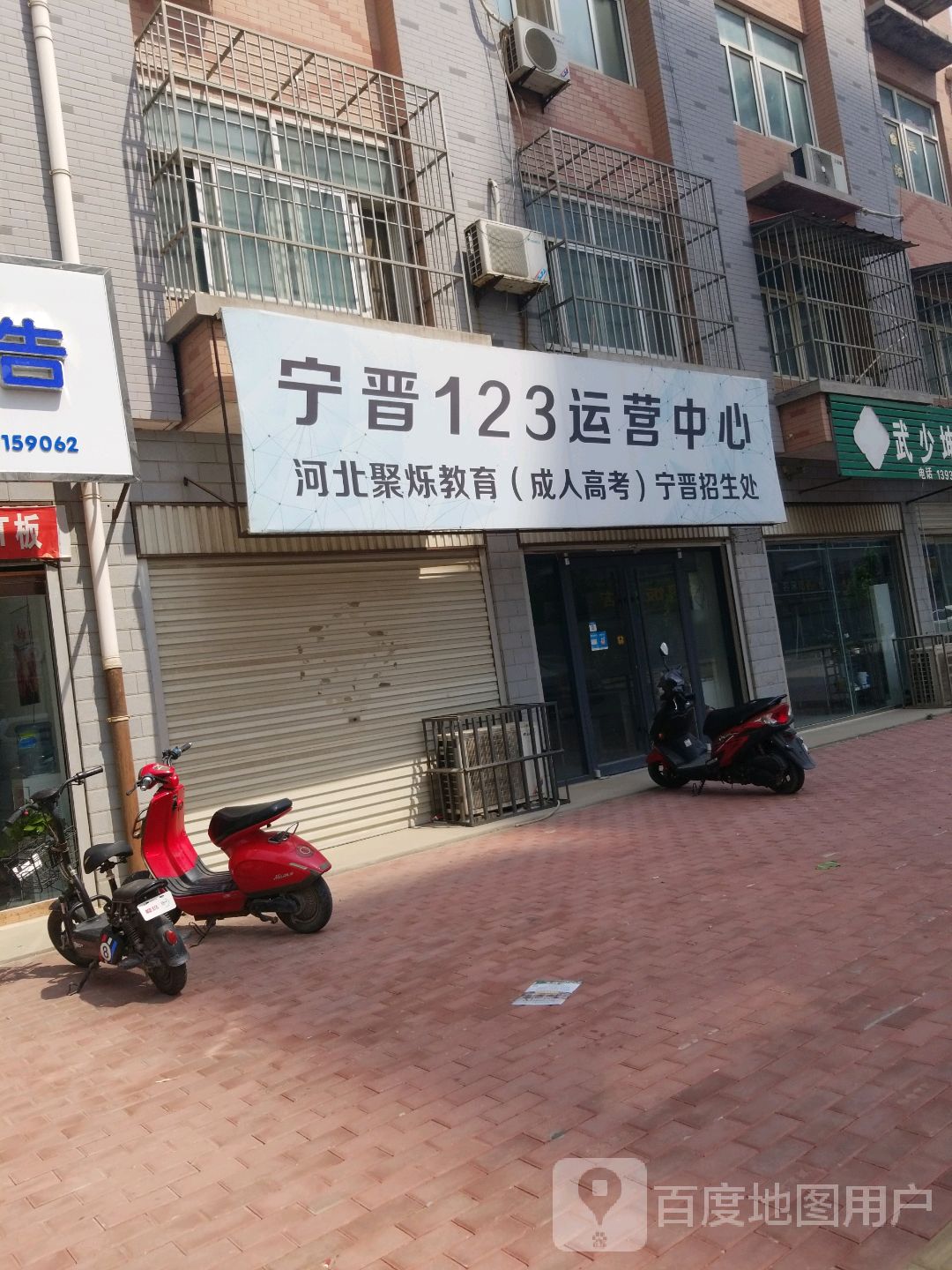宁晋房产最新动态，购房指南与技能学习及123最新消息速递
