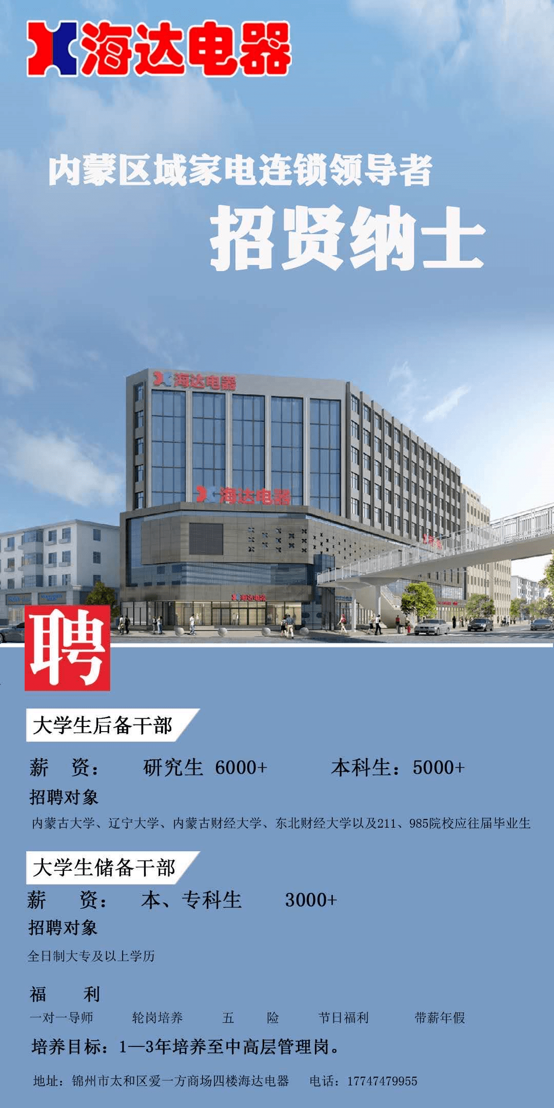宜都机械厂最新招聘启事发布