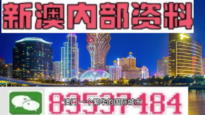 2024新奥正版资料免费大全,最新答案,全面数据应用执行_基础版69.838-7