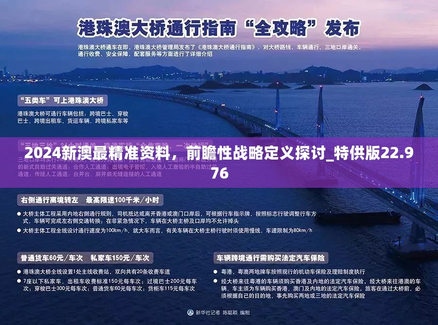 新澳濠江论坛,适用设计解析策略_Tizen159.331-3
