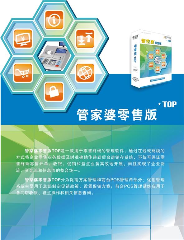 管家婆2027资料精准大全,实地分析数据计划_进阶版13.318-5
