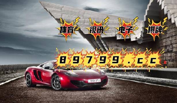 993994高清跑狗图玄机,适用解析方案_4DM17.357-9