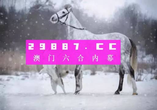 新澳门一肖一码最新消息,可持续执行探索_黄金版76.432-8