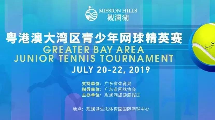 澳门六开奖历史记录小编点评,灵活解析设计_复刻版57.555-3