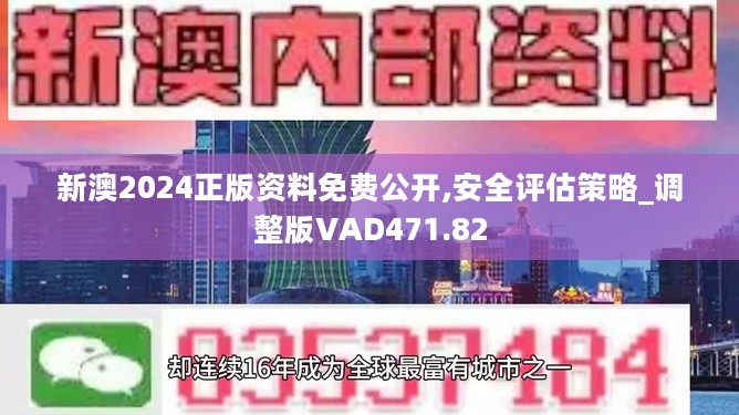 新澳2024年精准资料期期公开不变,高效设计计划_粉丝款81.984-5