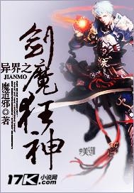 逆剑狂神最新章节，神话延续与时代印记
