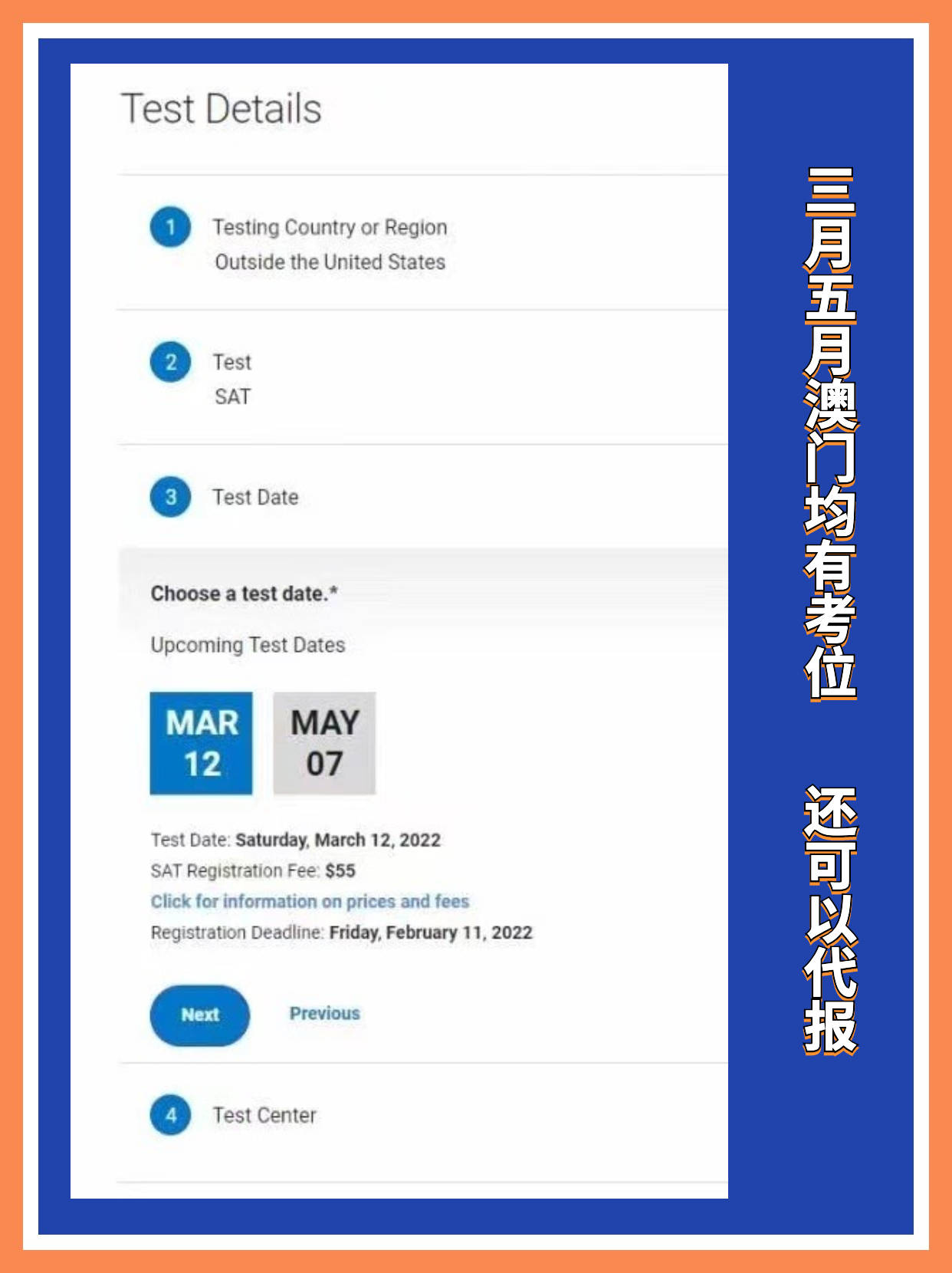 新澳门历史记录查询,高效方案实施设计_Galaxy12.850-8