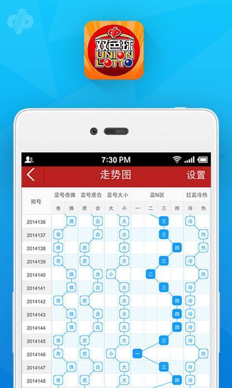 澳门一肖一码全年资,灵活操作方案设计_watchOS65.583-2