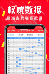 二四六天天好(944CC)资料大全,综合数据解释定义_限定版59.809-4