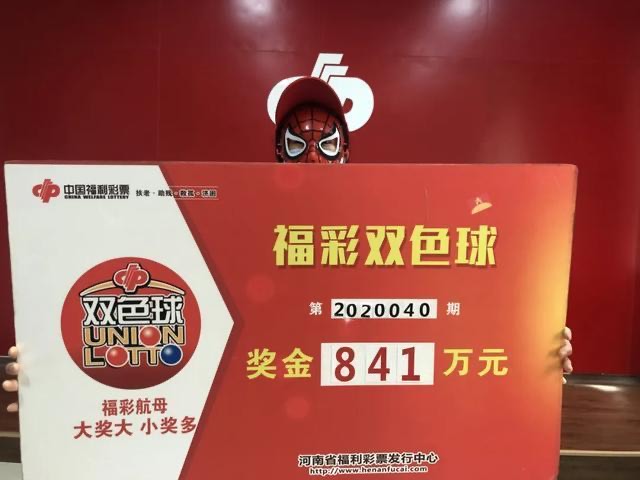 双色最新开奖结果回顾，历史影响与领域查询指南