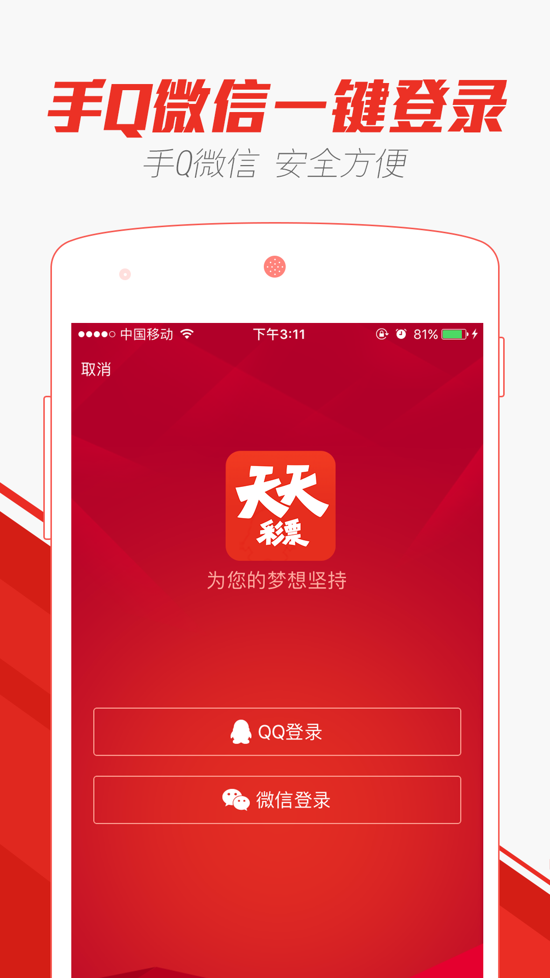 新澳天天彩正版免费资料,实地考察数据设计_豪华版30.526-6