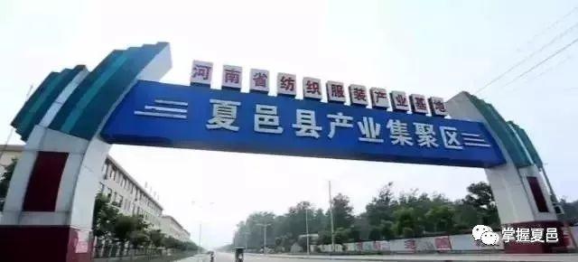 夏邑县最新招聘2017，科技引领未来，重塑生活体验