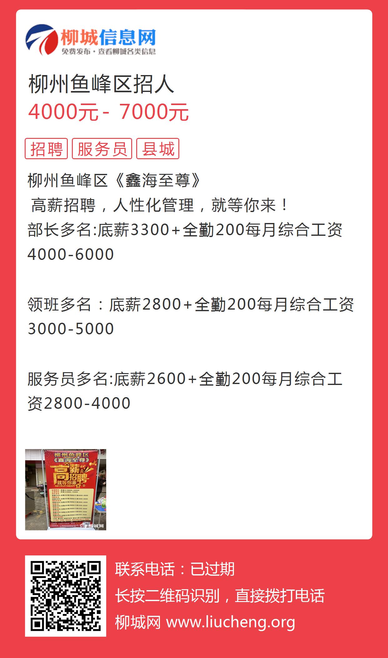 桂林人才网最新招聘，小巷深处的独特小店等你来发掘！