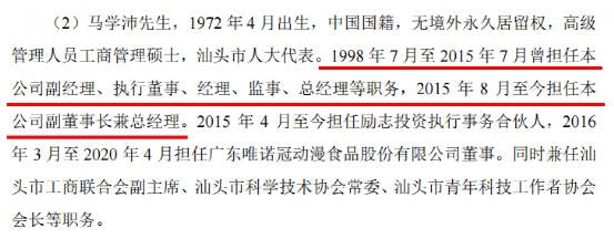 澳门马会资料大全,综合分析解释定义_3D22.306-9