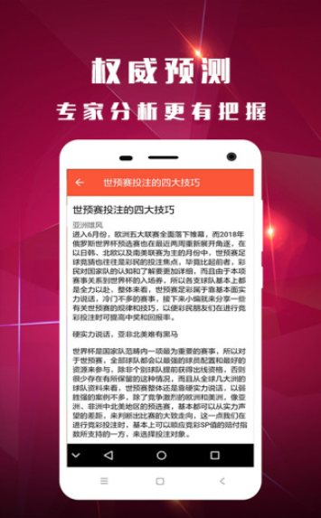 新澳门彩网站澳门六彩资料开奖记录,数据导向实施_FT45.122-6