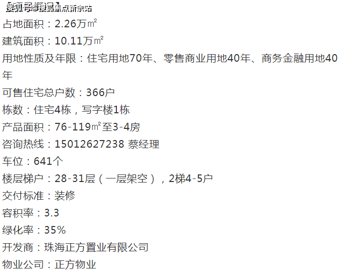 香港香港免费资料大全,精细解析评估_经典款86.474-9