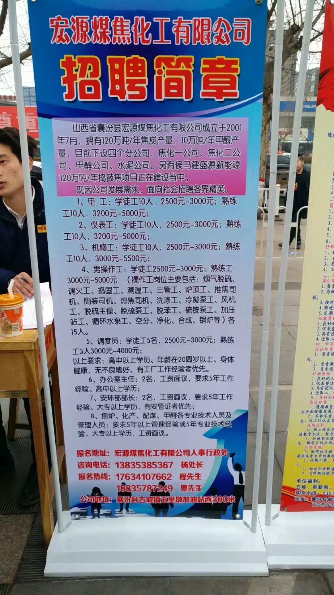 景东招聘网最新招聘信息，求职全流程指南
