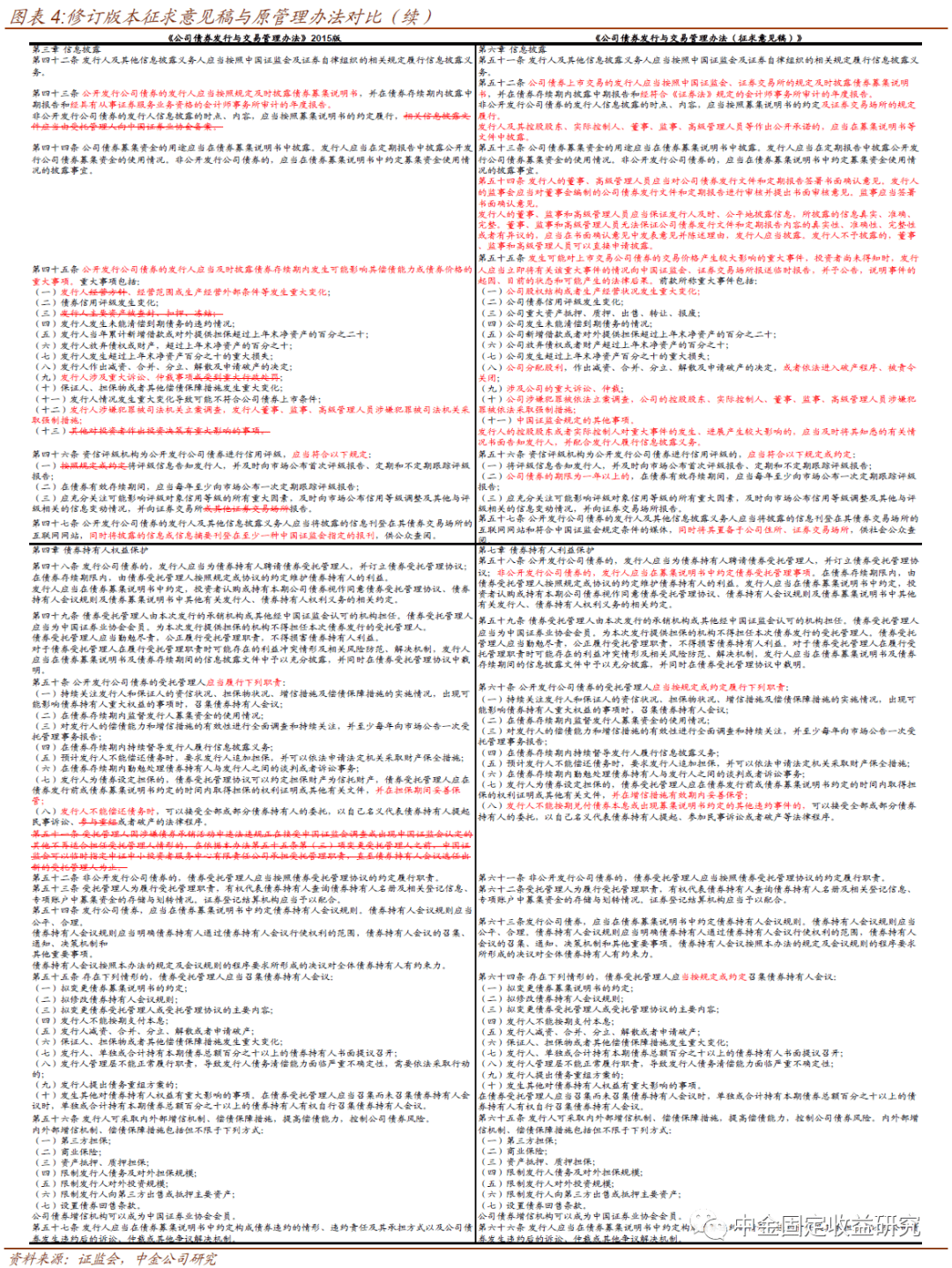 16012cm澳彩官网免费查询方式,完善实施计划_YUA83.368钻石版