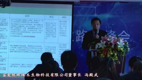大石桥冯殿辉最新科技产品介绍及动态更新