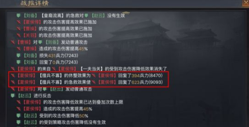 最新率土之滨五星蜀步队攻略，详细步骤指南
