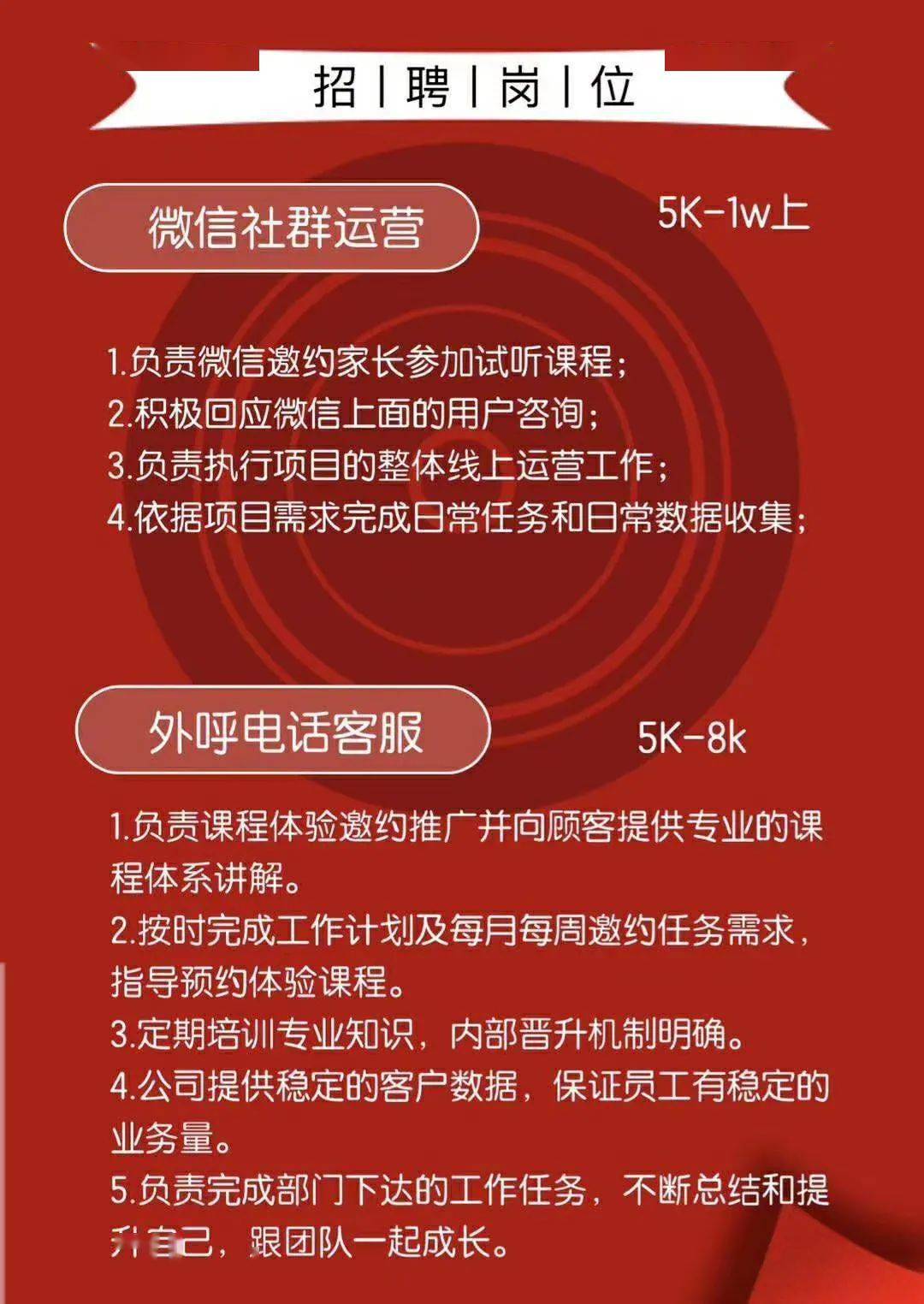 长垣白班最新招聘信息汇总