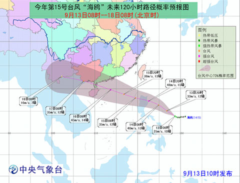最新台风路径实时更新，多方观点分析与个人立场阐述