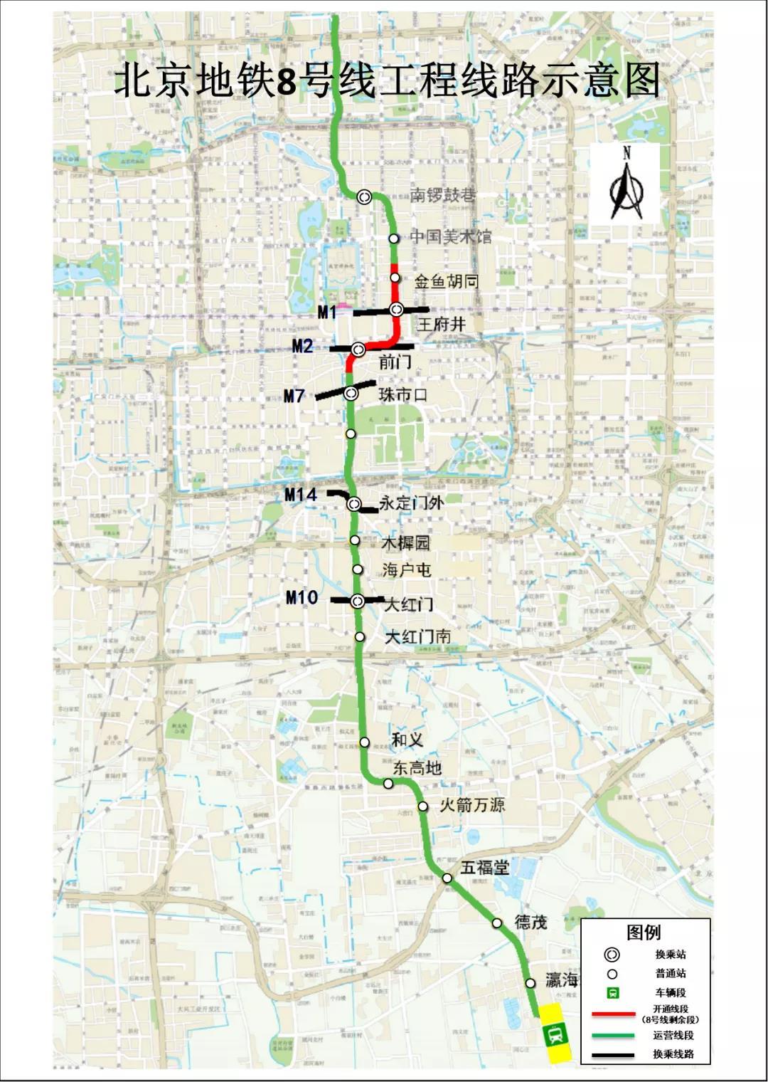 北京地铁线路图最新更新及其对一个观点的影响分析