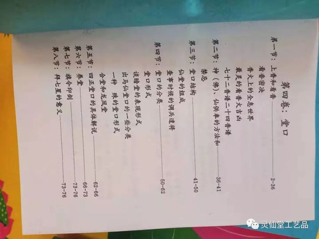 杨潇唐沐雪最新章节免费阅读，探索自然美景之旅，寻找内心平和的旅程