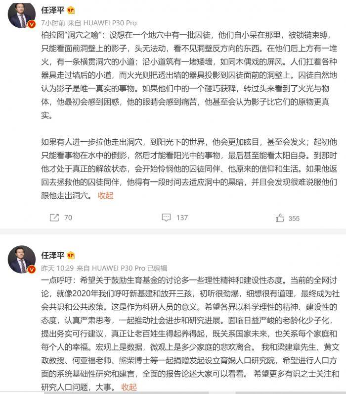 远离色情网站
