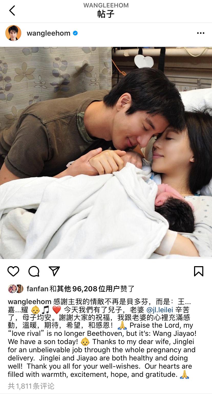 王力宏音乐之家日常更新，最新消息与温馨日常
